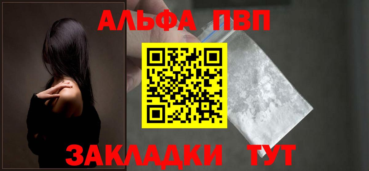 А ПВП VHQ Всеволожск