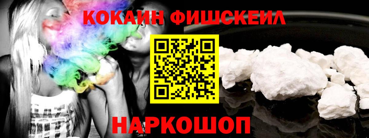 КОКАИН 97% Всеволожск