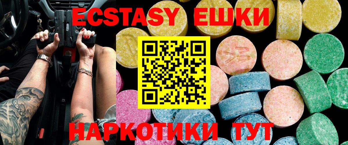 Ecstasy Punisher Всеволожск