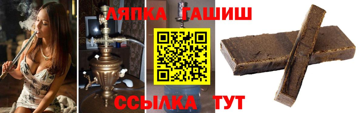Гашиш Premium  Вход с VPN  Гашиш  Всеволожск  ГАШИШ гарик 