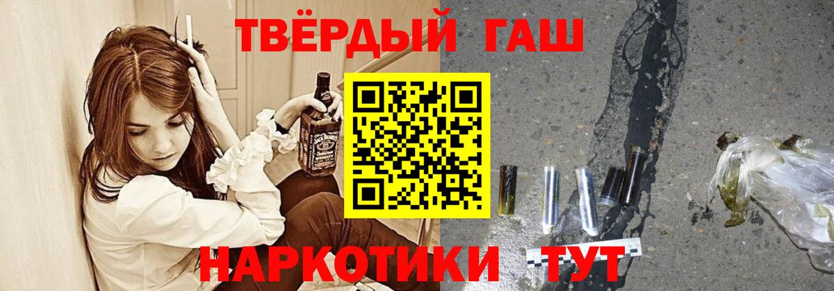 Гашиш hashish Всеволожск