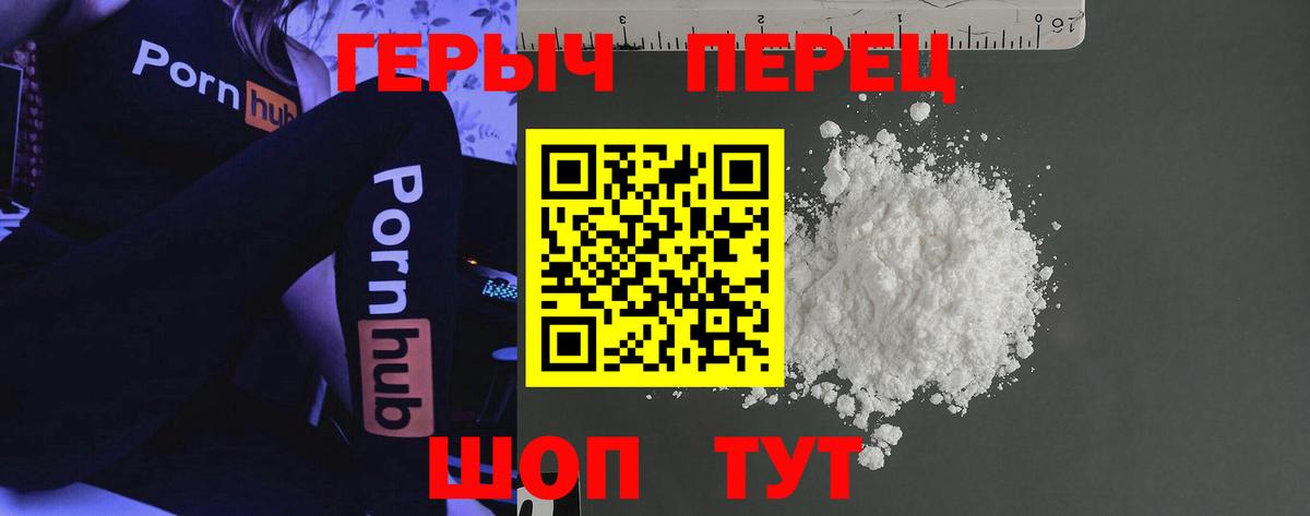 ГЕРОИН афганец Всеволожск