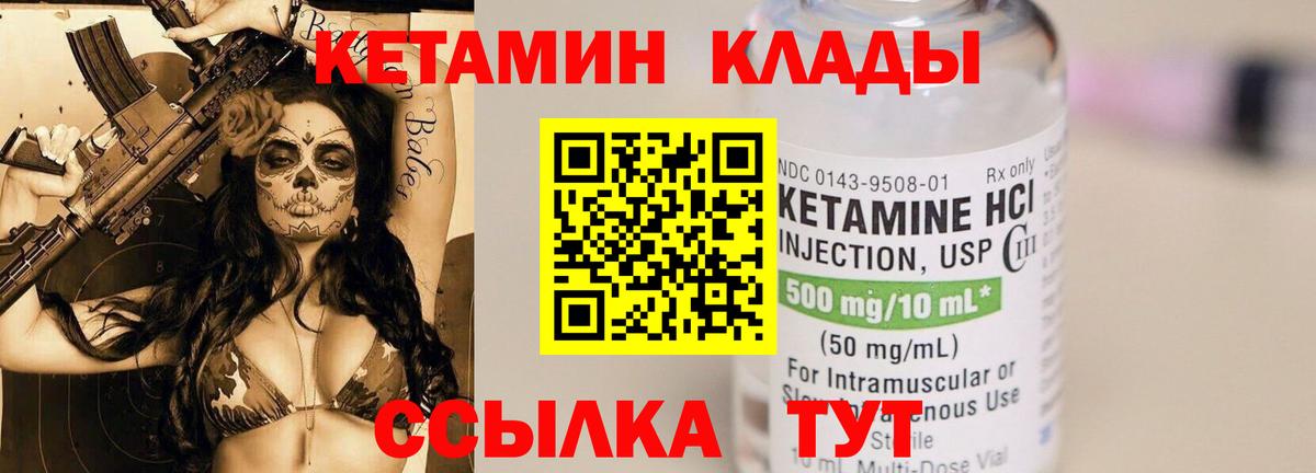 Всеволожск  ГАШ  ГАШИШ  МЕФ кристаллы  COCAIN  Вход с VPN  Конопля  Купить наркотик  Экстази 