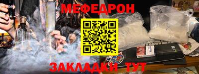 соль курить ск Добрянка