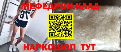 кокаин перу Долгопрудный