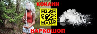 кокаин перу Долгопрудный
