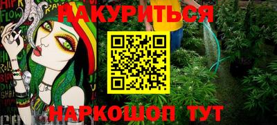 соль курить ск Добрянка