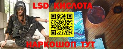 кокаин перу Долгопрудный