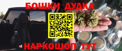 кокаин перу Долгопрудный