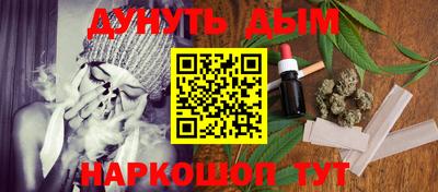 соль курить ск Добрянка