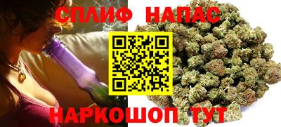 соль курить ск Добрянка