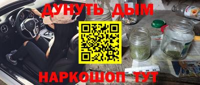 соль курить ск Добрянка