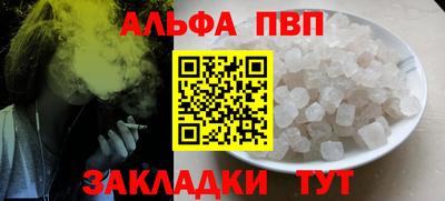 соль курить ск Добрянка