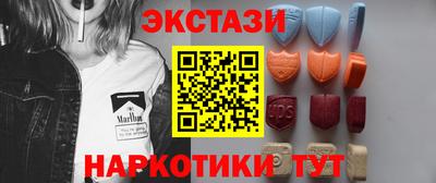 соль курить ск Добрянка