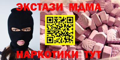 соль курить ск Добрянка