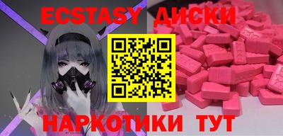 марки nbome Дмитров