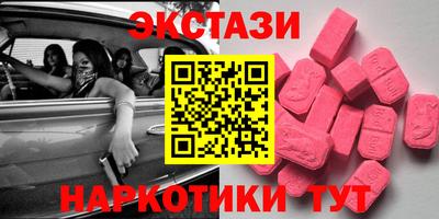 соль курить ск Добрянка