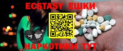 кокаин перу Долгопрудный