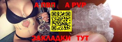 кокаин перу Долгопрудный