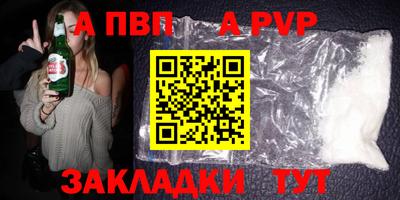 соль курить ск Добрянка