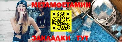 соль курить ск Добрянка