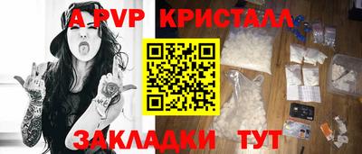 марки nbome Дмитров