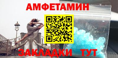 соль курить ск Добрянка