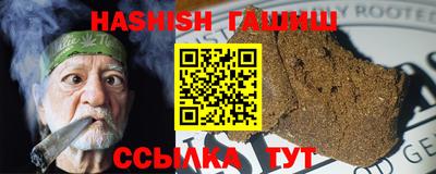 соль курить ск Добрянка