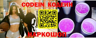 соль курить ск Добрянка