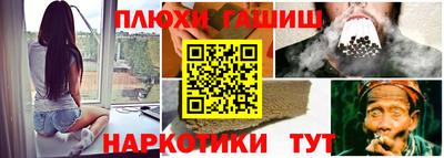 марки nbome Дмитров
