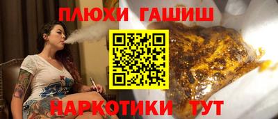 марки nbome Дмитров