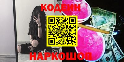 соль курить ск Добрянка
