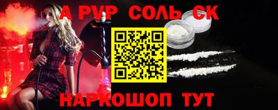 марки nbome Дмитров