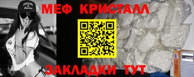 соль курить ск Добрянка