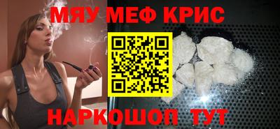 соль курить ск Добрянка