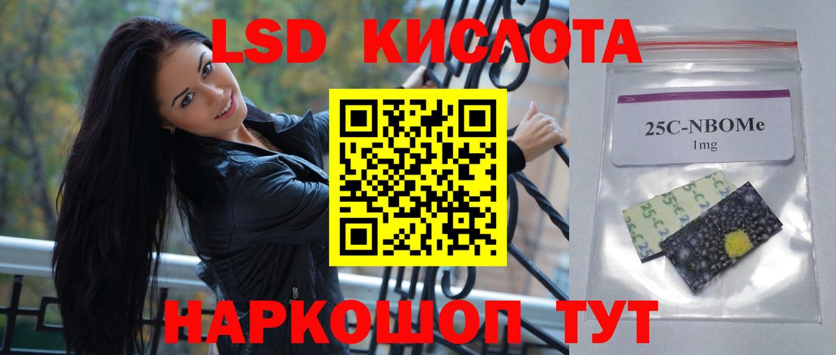 Лсд 25 экстази кислота  Лсд 25 экстази кислота  Лсд 25 экстази  Всеволожск  Вход с VPN 
