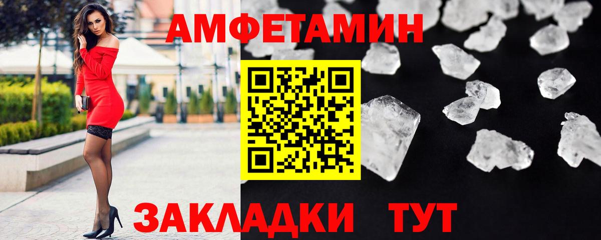Метамфетамин витя Всеволожск