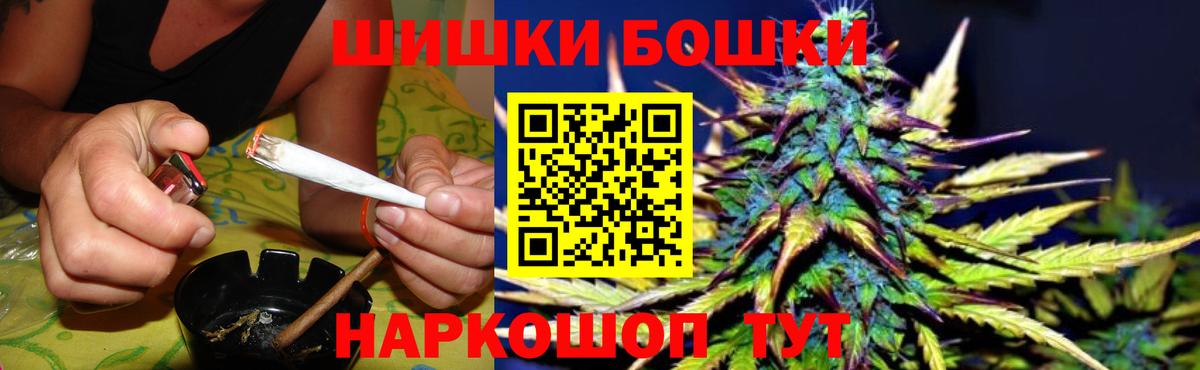 Каннабис Ganja  Каннабис гибрид  Конопля сатива  Вход с VPN  Всеволожск 